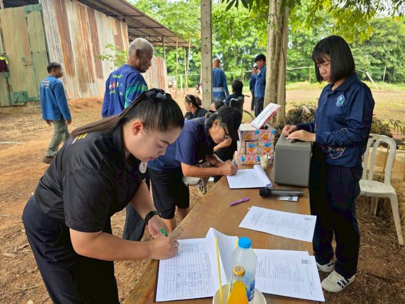 5. การเรียนรู้การพัฒนาคุณภาพชีวิตตามหลักทฤษฎีใหม่ประยุกต์สู่ 
